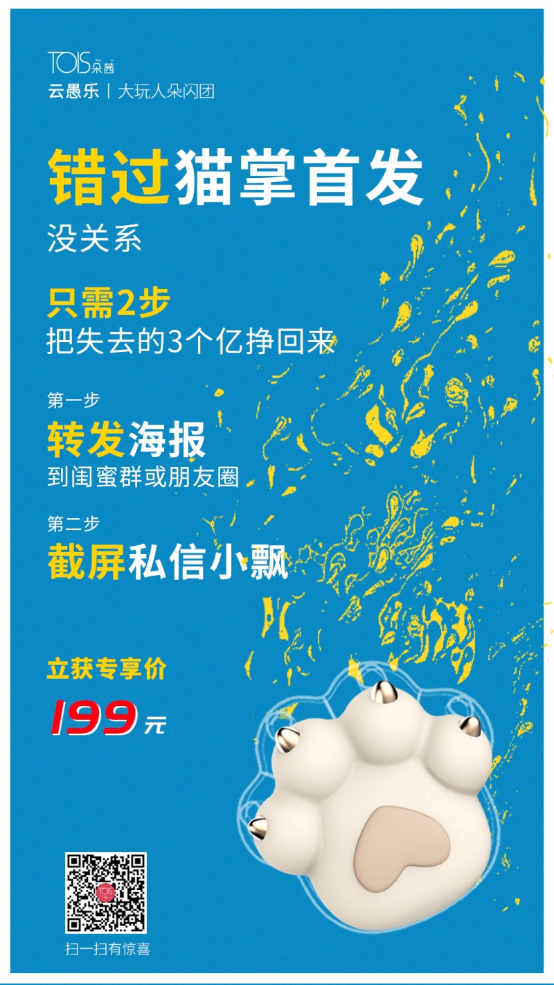 铲屎官别走!看你怎么被我一“掌”制服!19 铲屎官别走!看你怎么被我一“掌”制服!19