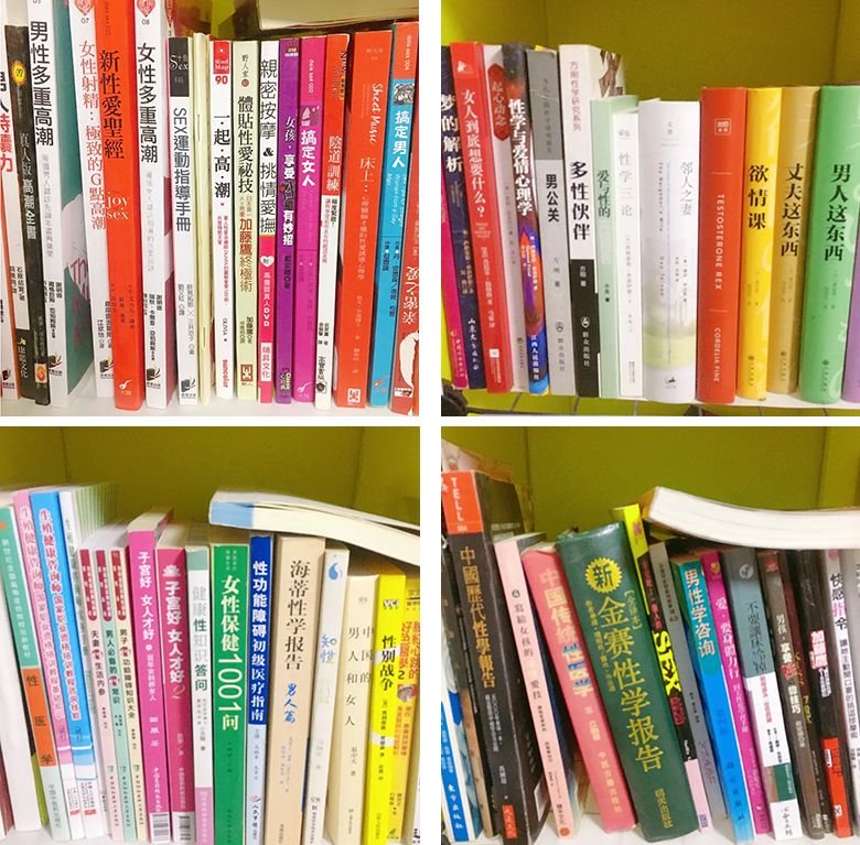 带小恶魔怪兽无线跳蛋逛街是什么感受？美女情趣体验师亲身体验21