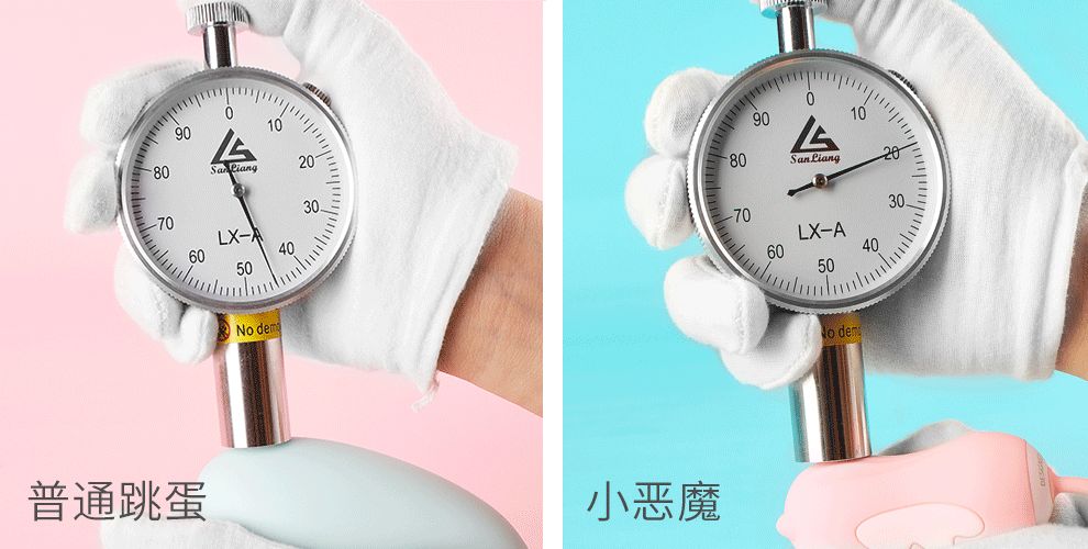 带小恶魔怪兽无线跳蛋逛街是什么感受？美女情趣体验师亲身体验30