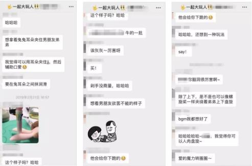 玩测评 | 终于找到一款新手老手通吃的萌系玩具!1 玩测评 | 终于找到一款新手老手通吃的萌系玩具!1