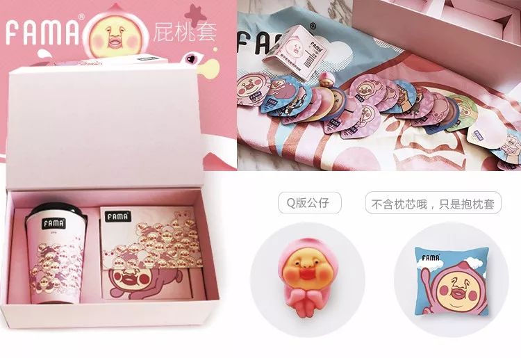 屁桃君的情趣之旅~6