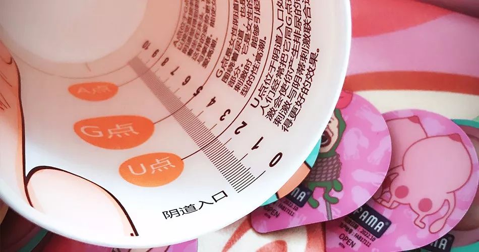 屁桃君的情趣之旅~8