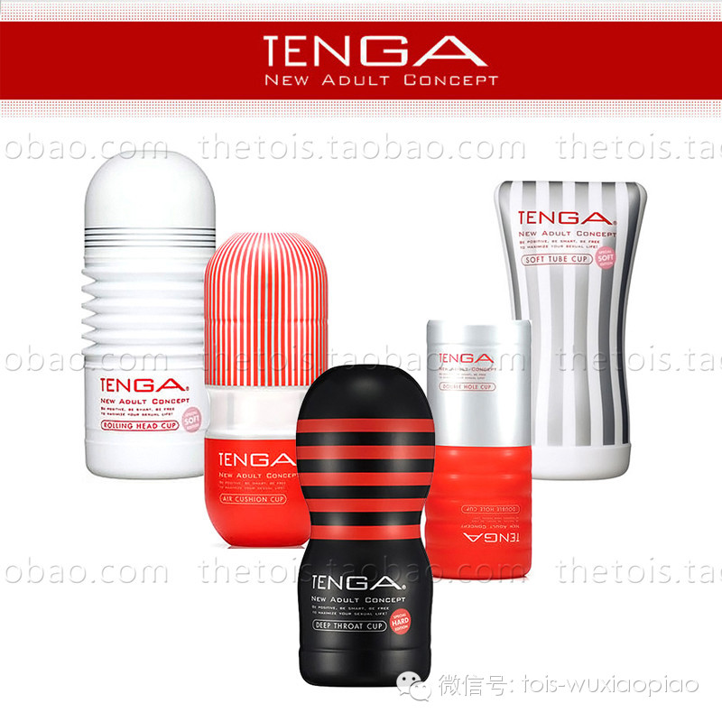 老婆们来吧!来学学怎么帮他选杯子4 老婆们来吧!来学学怎么帮他选杯子4