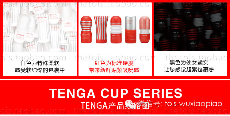 老婆们来吧!来学学怎么帮他选杯子5 老婆们来吧!来学学怎么帮他选杯子5