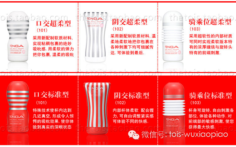 老婆们来吧!来学学怎么帮他选杯子6 老婆们来吧!来学学怎么帮他选杯子6