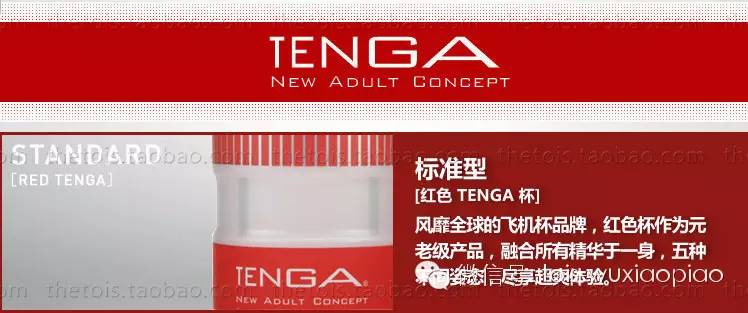 老婆们来吧!来学学怎么帮他选杯子21 老婆们来吧!来学学怎么帮他选杯子21