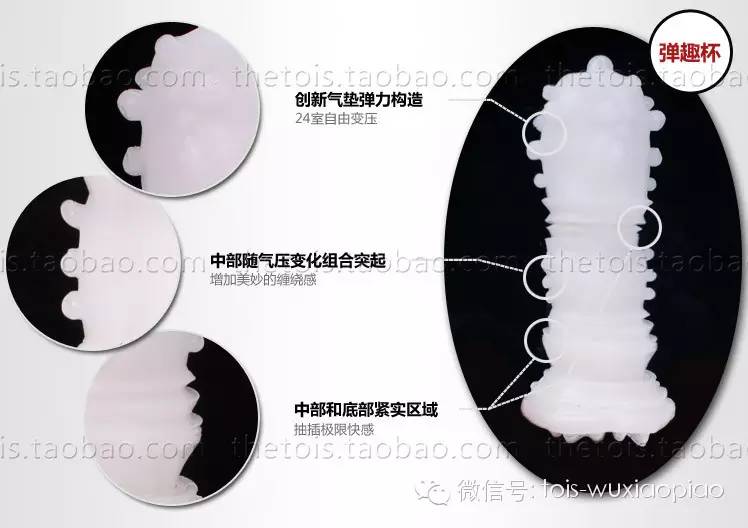 老婆们来吧!来学学怎么帮他选杯子23 老婆们来吧!来学学怎么帮他选杯子23