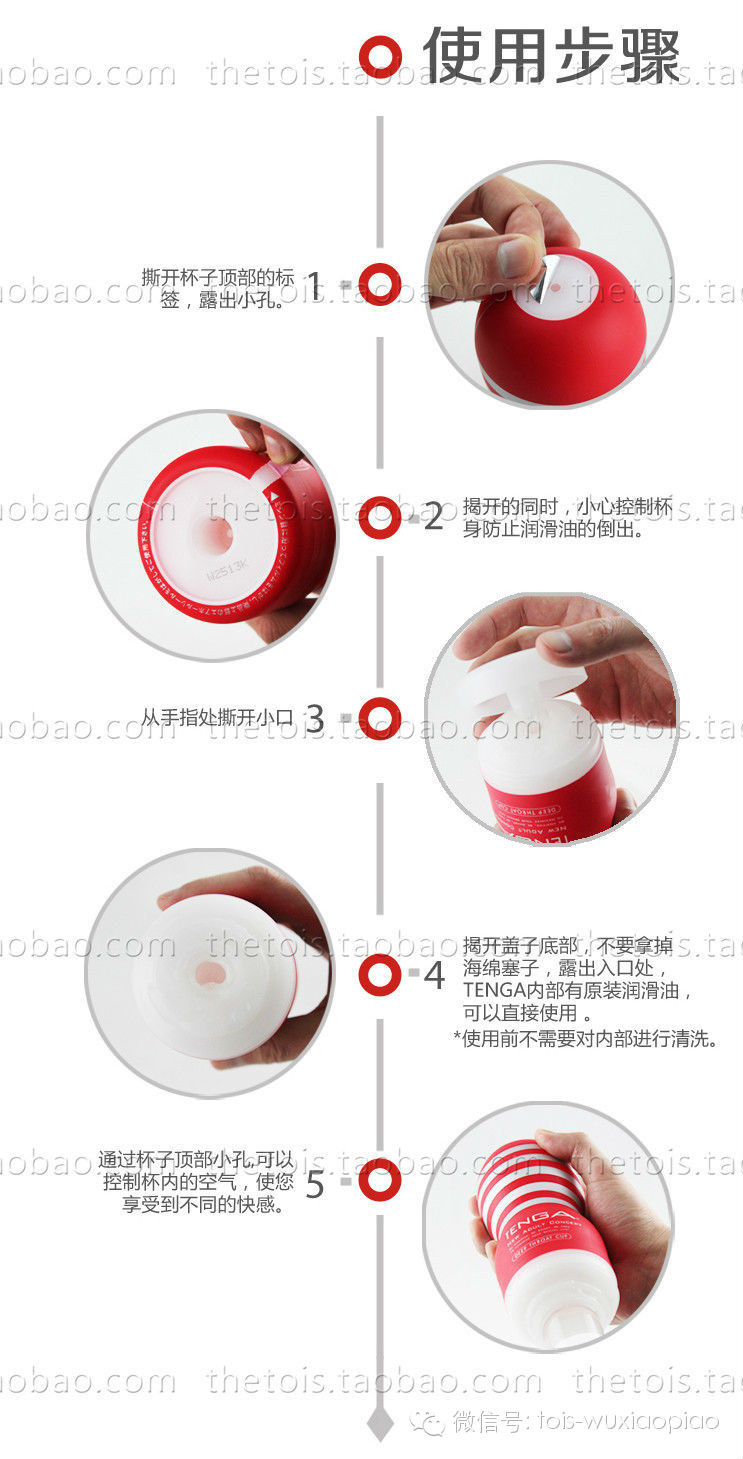 老婆们来吧!来学学怎么帮他选杯子24 老婆们来吧!来学学怎么帮他选杯子24