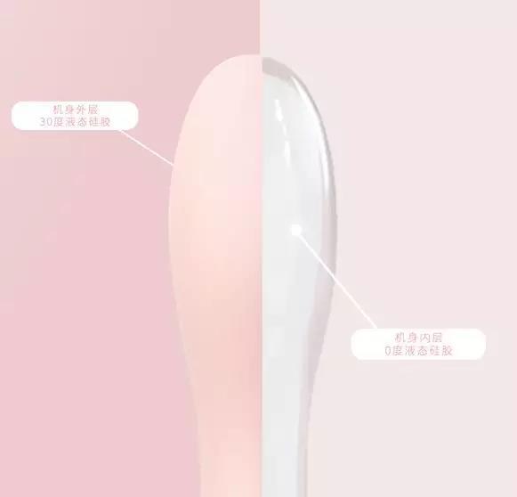 测评：FunLab加温震动棒，可任意折叠3