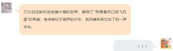 便携情趣玩具飞机蛋测评,形似葫芦娃 便携情趣玩具飞机蛋测评,形似葫芦娃