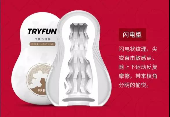 便携情趣玩具飞机蛋测评,形似葫芦娃8 便携情趣玩具飞机蛋测评,形似葫芦娃8