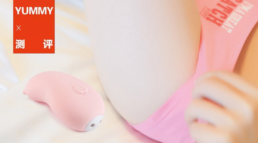 萌萌哒震震豆按摩器评测-性价比高