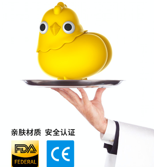 萌萌哒咕咕鸡吸吮震动智能跳蛋评测13 萌萌哒咕咕鸡吸吮震动智能跳蛋评测13