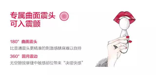 获得德国IF设计奖的甜爱路如意按摩器评测9 获得德国IF设计奖的甜爱路如意按摩器评测9