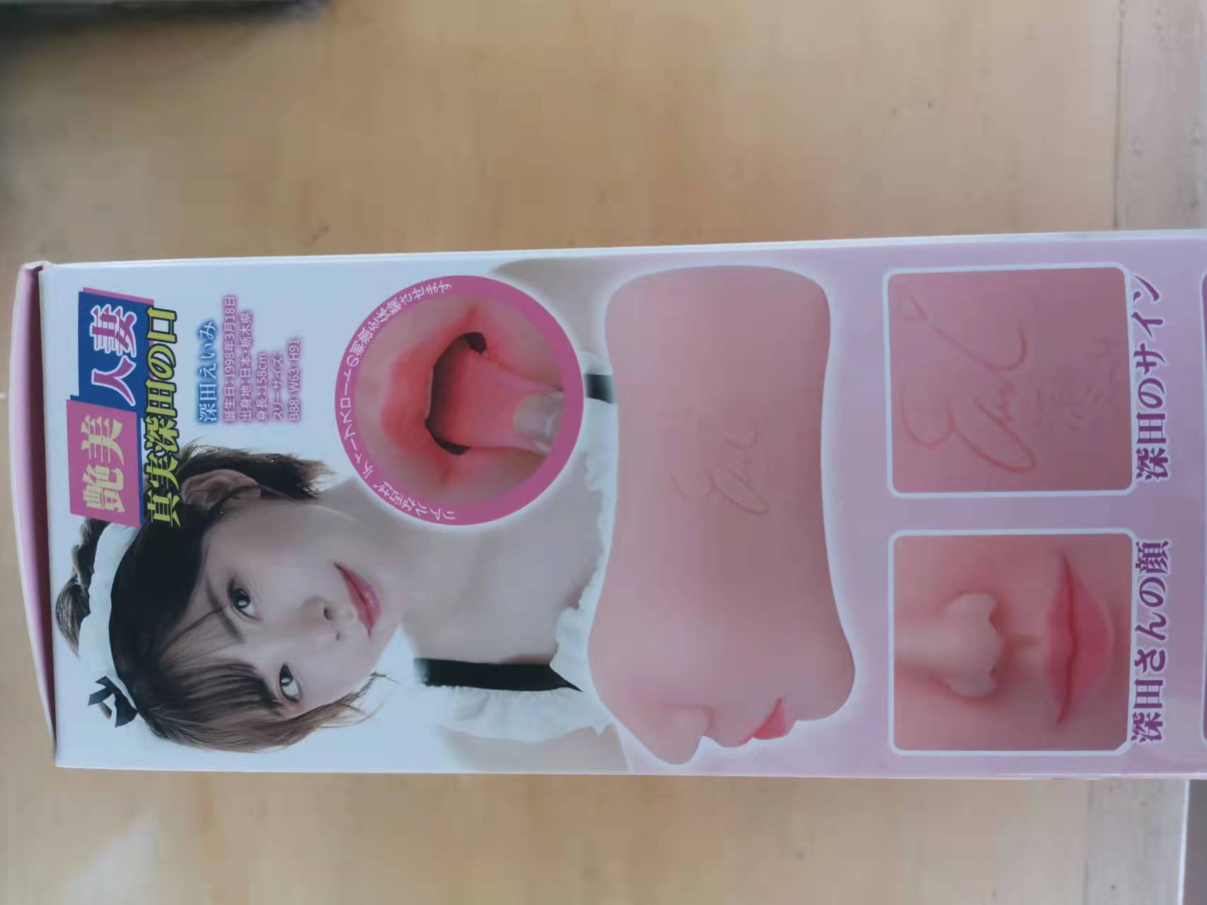 YUU深田之口评测-逼真口器,精细机体2 YUU深田之口评测-逼真口器,精细机体2