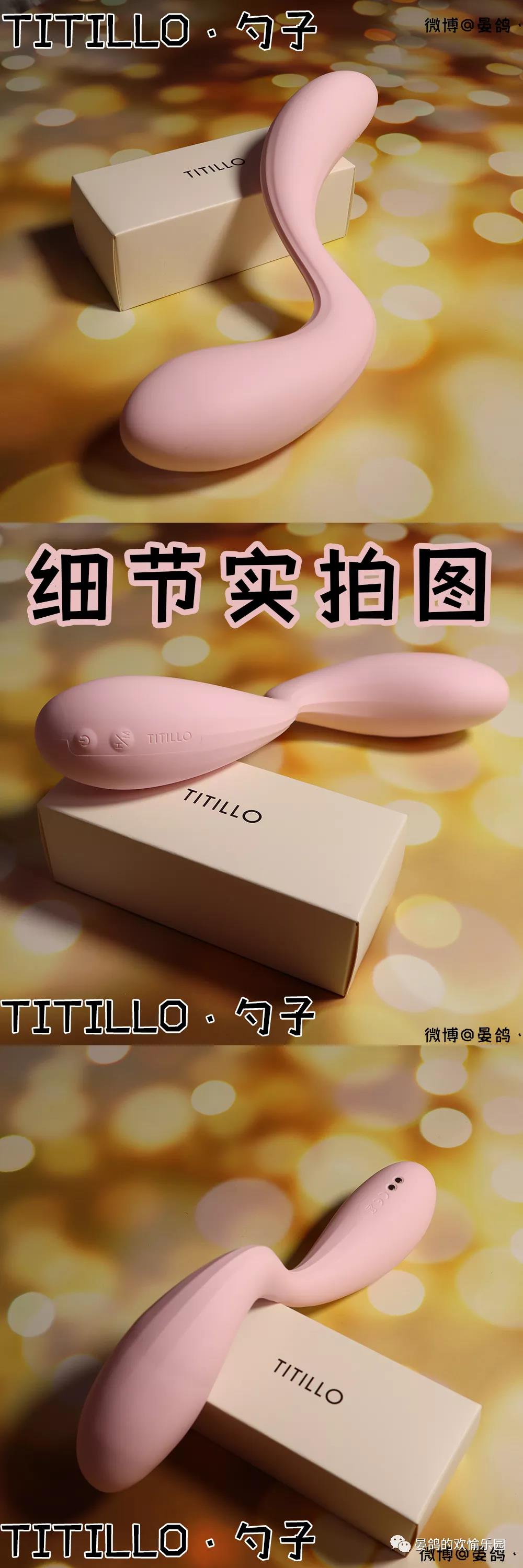 TITILLO蒂蒂乐·勺子超S形G点大师来了!3 TITILLO蒂蒂乐·勺子超S形G点大师来了!3