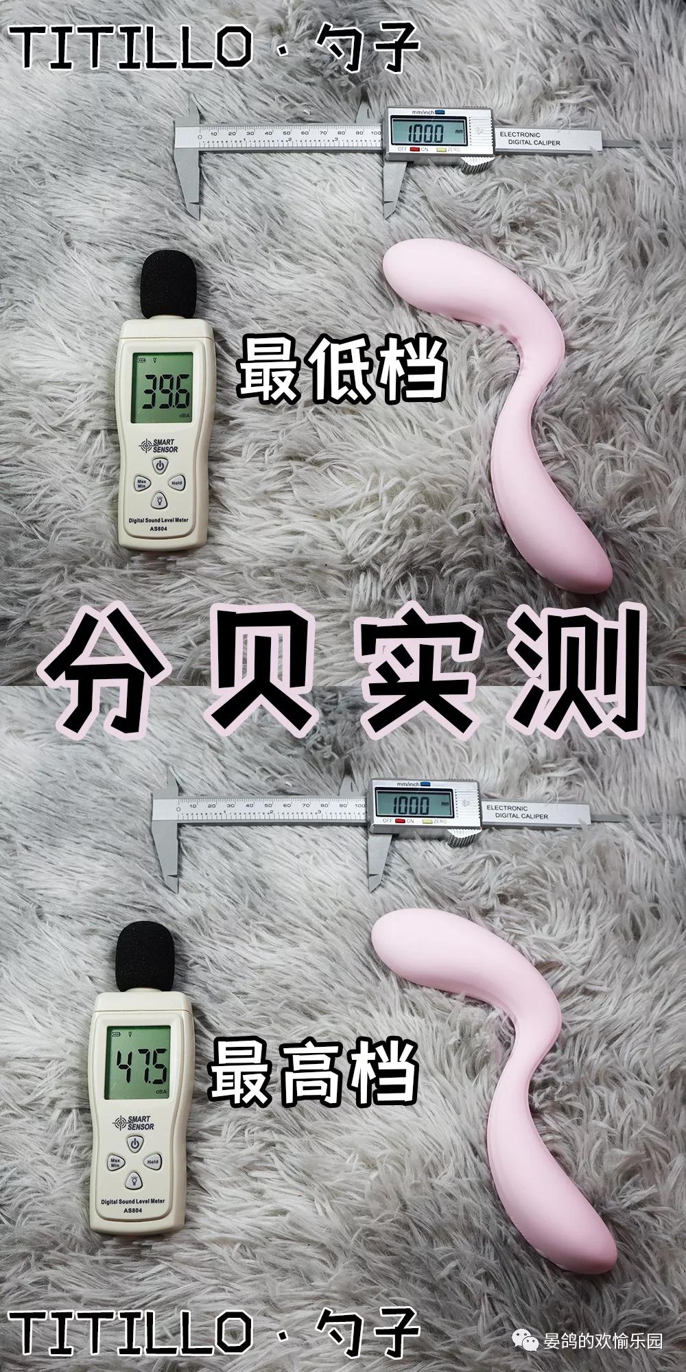 TITILLO蒂蒂乐·勺子超S形G点大师来了!7 TITILLO蒂蒂乐·勺子超S形G点大师来了!7