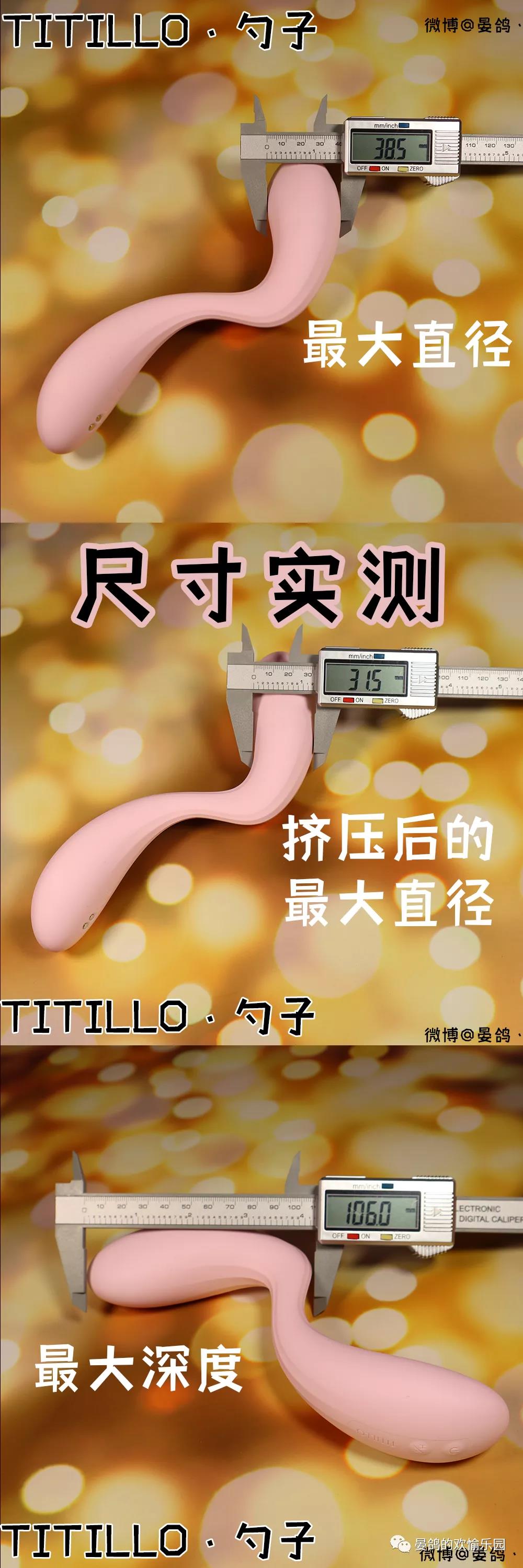 TITILLO蒂蒂乐·勺子超S形G点大师来了!8 TITILLO蒂蒂乐·勺子超S形G点大师来了!8