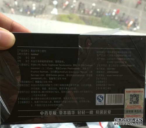 情趣之夜至尊装产品使用报告,给大家一个参考! 情趣之夜至尊装产品使用报告,给大家一个参考!