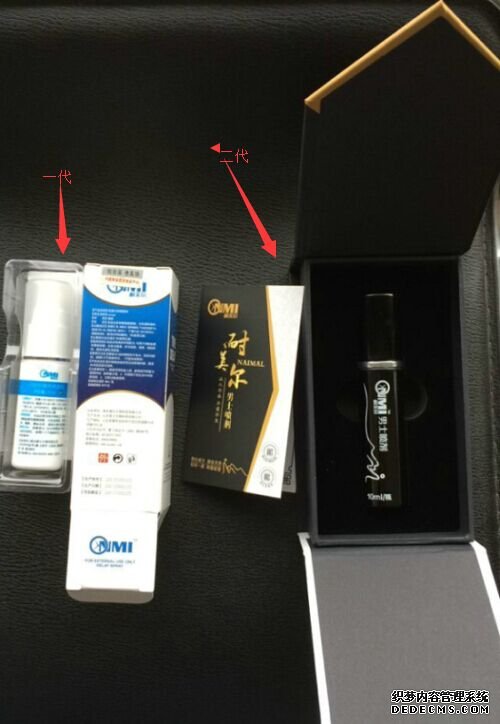 情趣之夜至尊装产品使用报告,给大家一个参考!2 情趣之夜至尊装产品使用报告,给大家一个参考!2