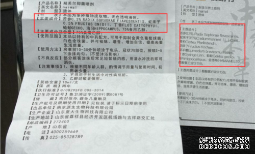 情趣之夜至尊装产品使用报告,给大家一个参考!3 情趣之夜至尊装产品使用报告,给大家一个参考!3