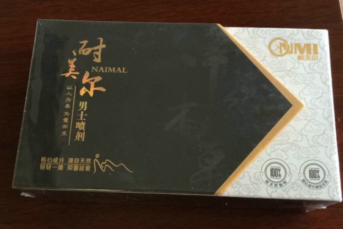 情趣之夜至尊装在手,来驾驭她吧! 情趣之夜至尊装在手,来驾驭她吧!