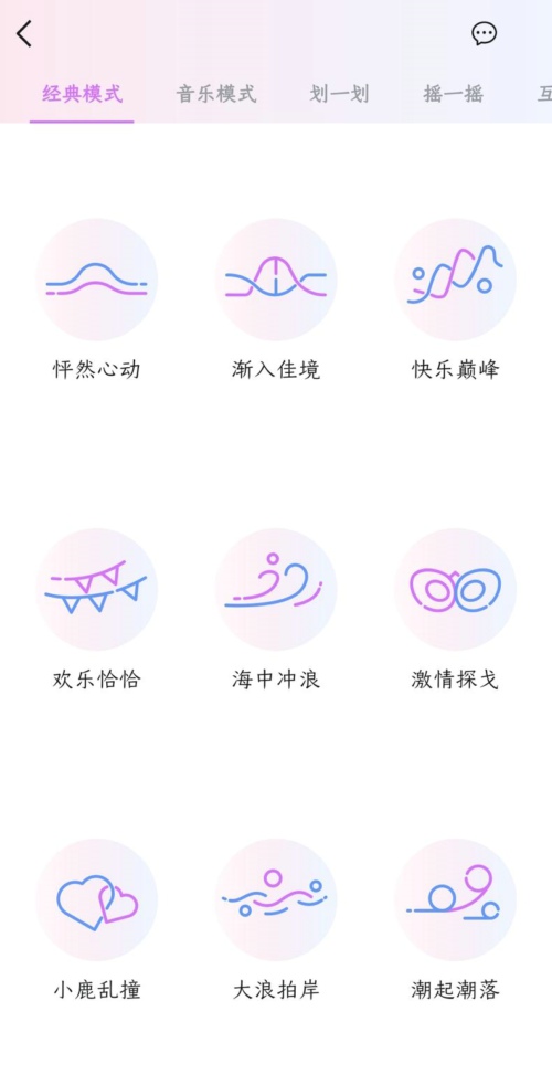 带着IN糖app遥控跳弹,和异地男友随时随地来一次5 带着IN糖app遥控跳弹,和异地男友随时随地来一次5