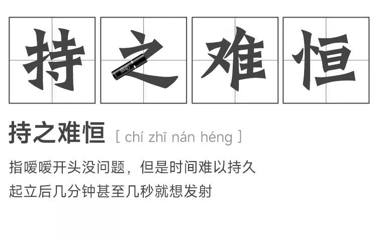 让女人舒服的性爱时间是多久?答案竟然是……2 让女人舒服的性爱时间是多久?答案竟然是……2