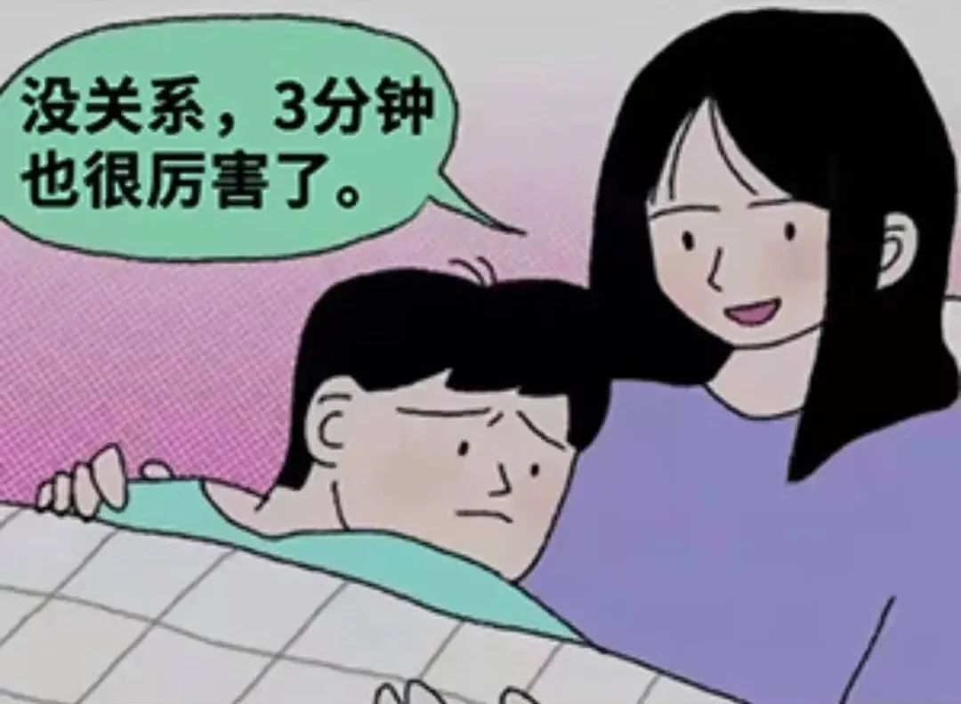 让女人舒服的性爱时间是多久?答案竟然是……4 让女人舒服的性爱时间是多久?答案竟然是……4