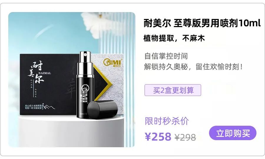 让女人舒服的性爱时间是多久?答案竟然是……13 让女人舒服的性爱时间是多久?答案竟然是……13