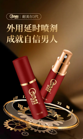 和女票同时到达高潮,是种怎样的体验5 和女票同时到达高潮,是种怎样的体验5