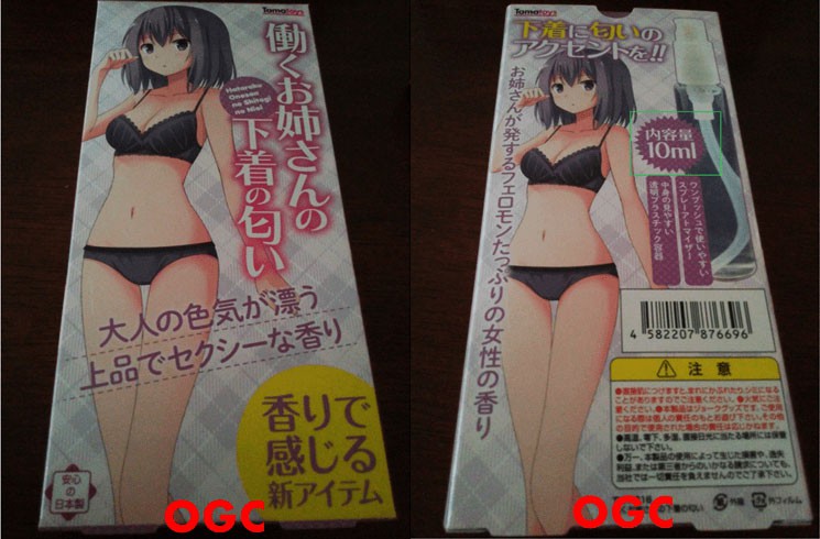 15款TAMATOYS体味情趣香水使用心得