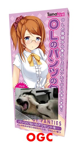 15款TAMATOYS体味情趣香水使用心得5