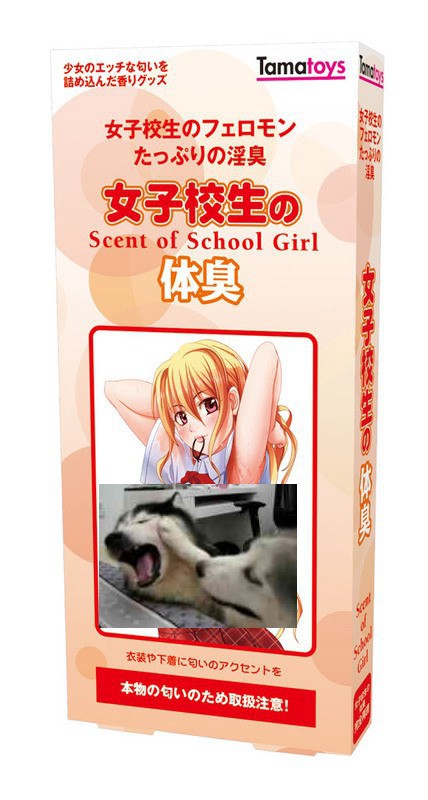 15款TAMATOYS体味情趣香水使用心得13