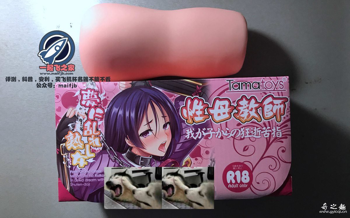 “肉筋初体验。”—性母教师(中等刺激)评测 – ¥200-400区间 – 4星推荐1 “肉筋初体验。”—性母教师(中等刺激)评测 – ¥200-400区间 – 4星推荐1