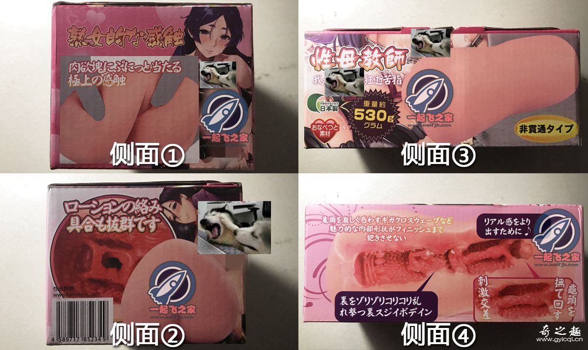 “肉筋初体验。”—性母教师(中等刺激)评测 – ¥200-400区间 – 4星推荐3 “肉筋初体验。”—性母教师(中等刺激)评测 – ¥200-400区间 – 4星推荐3