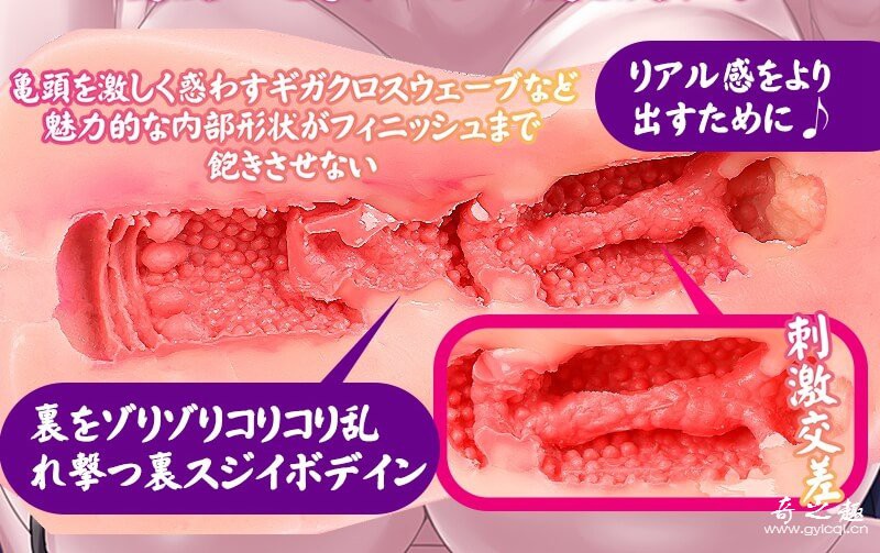 “肉筋初体验。”—性母教师(中等刺激)评测 – ¥200-400区间 – 4星推荐5 “肉筋初体验。”—性母教师(中等刺激)评测 – ¥200-400区间 – 4星推荐5