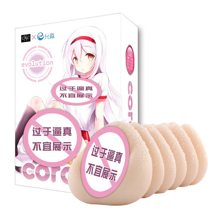 【评测】EXE CORON一代开箱评测,飞机杯中的慢玩经典1 【评测】EXE CORON一代开箱评测,飞机杯中的慢玩经典1