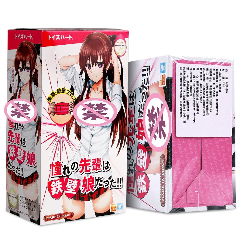 【评测】对子哈特铁壁娘图文评测：一个让宅男屡试不爽要攻破的铁壁