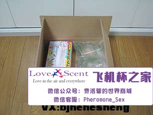 日本进口RIDEJAPAN柔肌快感细腻纹路慢玩肉厚飞机杯实测2