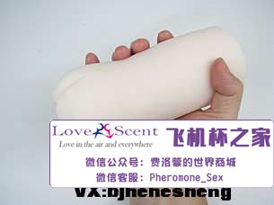 日本进口RIDEJAPAN柔肌快感细腻纹路慢玩肉厚飞机杯实测7