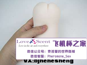 日本进口RIDEJAPAN柔肌快感细腻纹路慢玩肉厚飞机杯实测8