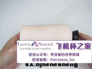 日本进口RIDEJAPAN柔肌快感细腻纹路慢玩肉厚飞机杯实测11