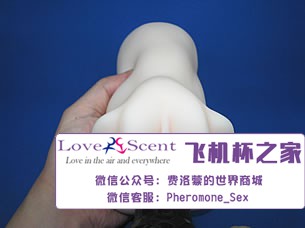 日本进口npg名器证明008飞机杯阴臀倒模实测11