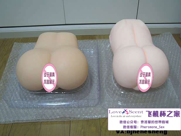 Magic Eyes抗菌少女cocolo的自慰名器飞机杯评测5