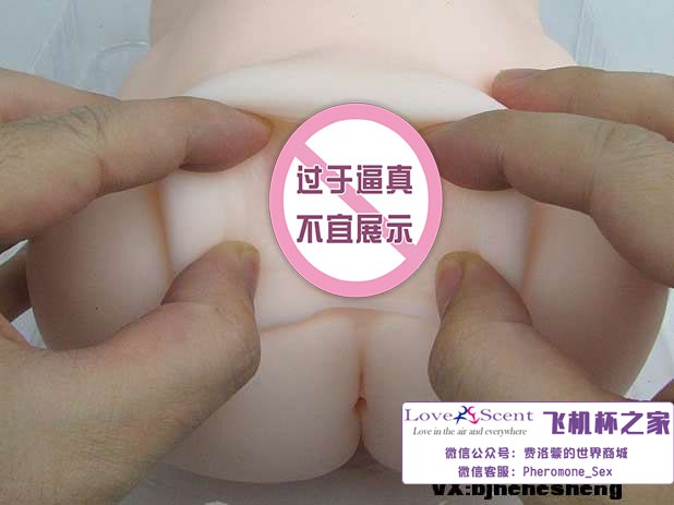 Magic Eyes抗菌少女cocolo的自慰名器飞机杯评测12 Magic Eyes抗菌少女cocolo的自慰名器飞机杯评测12