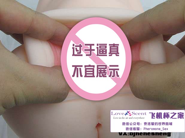 Magic Eyes抗菌少女cocolo的自慰名器飞机杯评测13