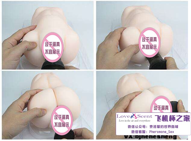 Magic Eyes抗菌少女cocolo的自慰名器飞机杯评测14