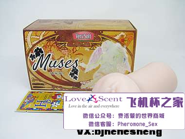 大魔王新女神Muses Kokalo verysoft超软版自慰名器飞机杯测评
