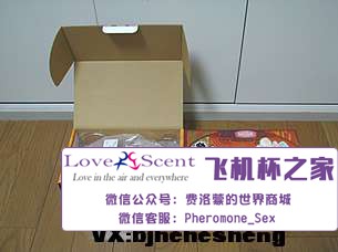 大魔王新女神Muses Kokalo verysoft超软版自慰名器飞机杯测评2